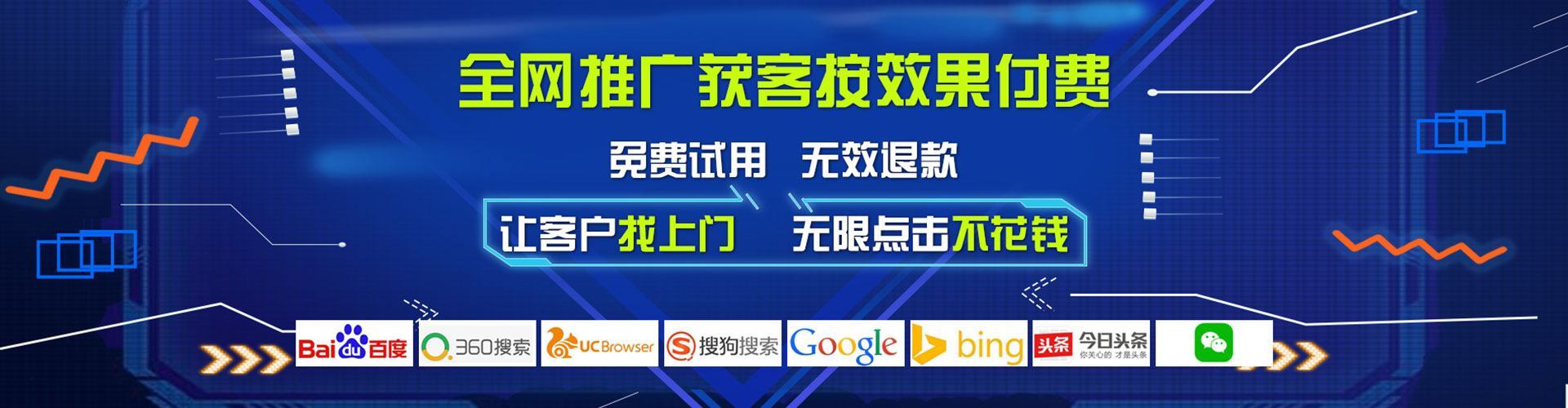 乌达信息流优化师